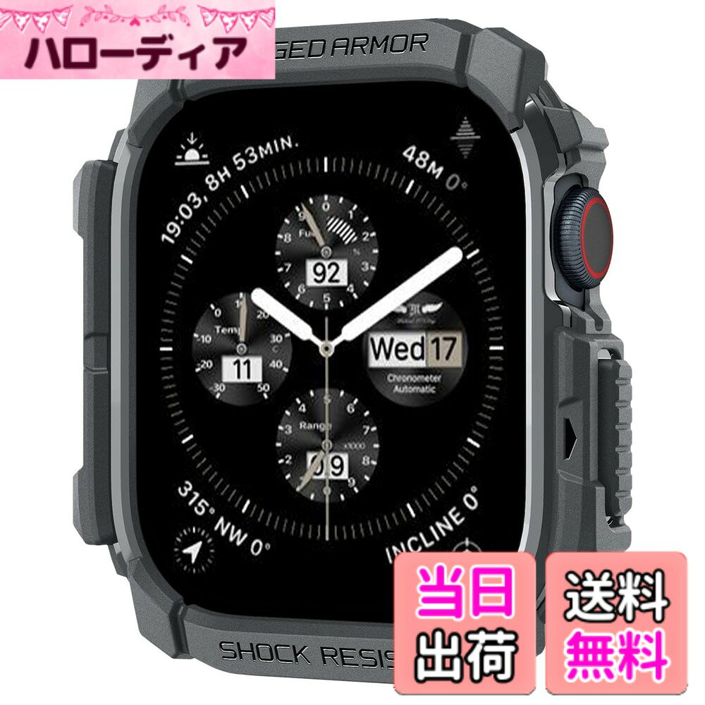【送料無料】Spigen Apple Watch 10 ケース 46mm AppleWatch10 対応 落下 衝撃 吸収 タフネスデザイン 保護カバー アップルウォッチケース ラギッド・アーマー ACS08598 (ダークグレー)