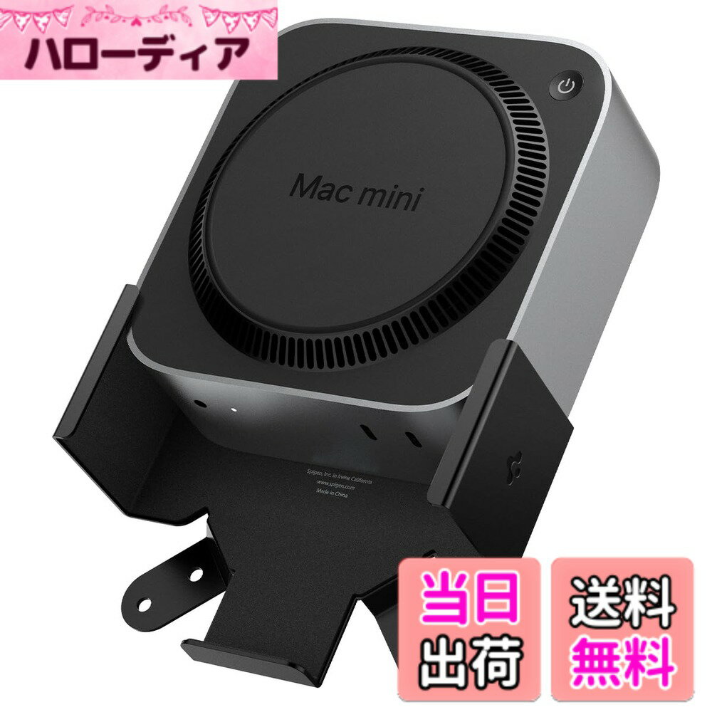 【送料無料】Spigen Apple Mac mini M4/M4 Pro(2024年モデル)対応マウント デスク下 モニター 付着可能 壁マウント VESA互換 スクラッチ防止 - LD205 AMP09226（ブラック）