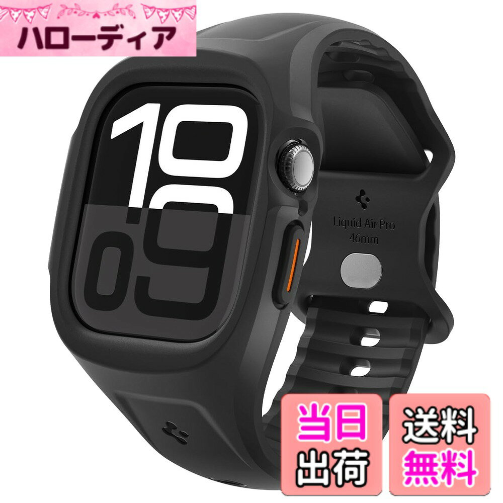 【送料無料】Spigen Apple Watch 10 一体型バンド 46mm 広いバンド スポーツ アウトドア 通気性 アップルウォッチ用バンド リキッド・エアー・プロ ACS09317 (マットブラック)