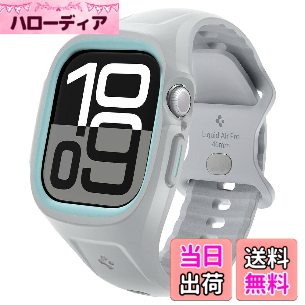 【送料無料】Spigen Apple Watch 10 一体型バンド 46mm 広いバンド スポーツ アウトドア 通気性 アップルウォッチ用バンド リキッド・エアープロ ACS09318 (グレー)