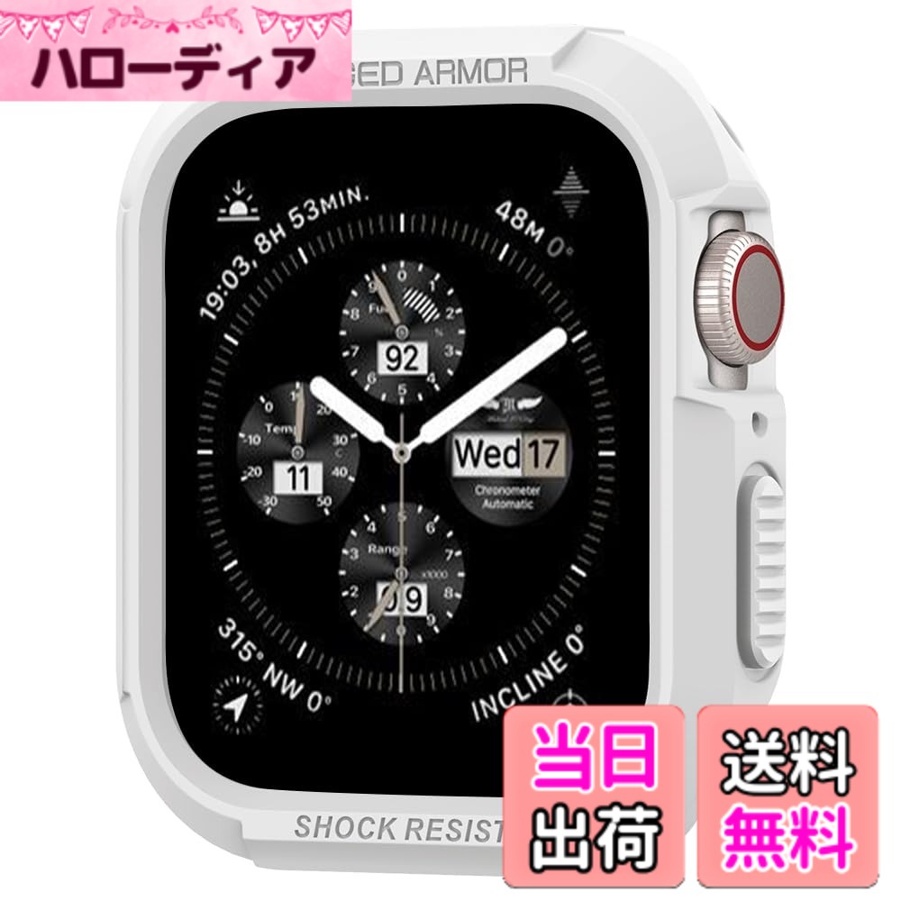 【送料無料】【Spigen】 Apple Watch ケース 41mm | 40mm 【 Series 9 / 8 / SE 2 /Series 7 / SE/Series 6 / Series 5 / Series 4 対応 】 落下 衝撃 吸収 タフネスデザイン 保護カバー アップルウォッチケース ラギッド・アーマー 061CS24482 (ホワイト)