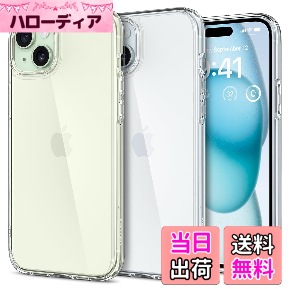 【送料無料】Spigen 【創業18年の技術力】 iPhone 15 Plus ケース クリア ストラップホール 米軍MIL規格 ウルトラ・ハイブリッド ACS06653 (クリスタル・クリア)
