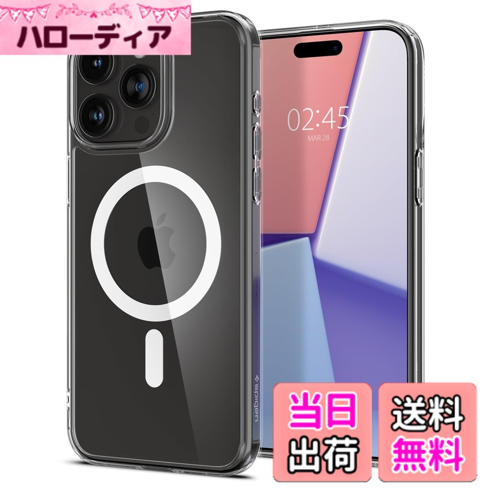 【送料無料】Spigen 【重さ33gの超軽量】 iPhone 15 Pro Max ケース MagSafe対応 米軍MIL規格 ストラップホール クリア 薄型 耐衝撃 軽量 バンパー マグネット搭載 2重構造 エアースキン・ハイブリッド・マグフィット ACS06556