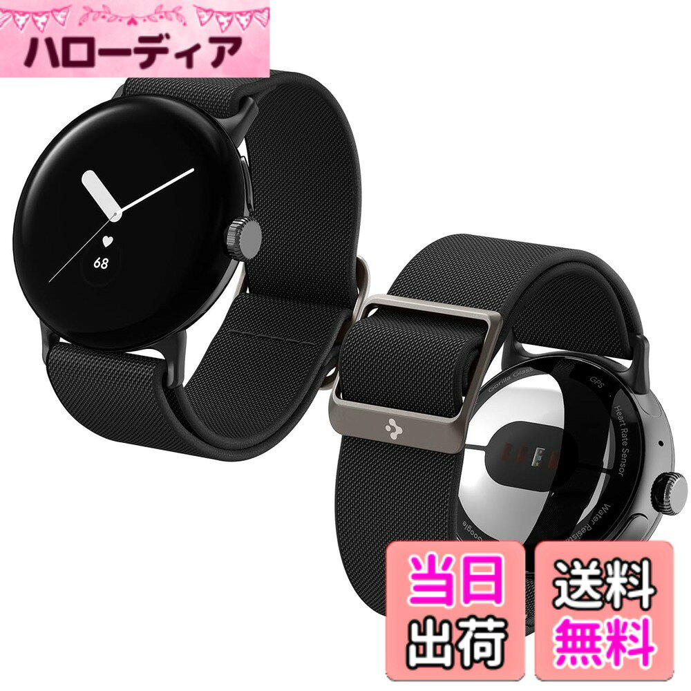 【送料無料】[Spigen] Google Pixel Watch バンド Pixel Watch 3 / 2 / 1 41mm 対応 コンパチブル ソロループ スポーツ 調整可 ファブリック 一体型 軽量 速乾 柔軟 バンド腕時計 時計バンド ライト・フィット AMP06348 (ブラック)