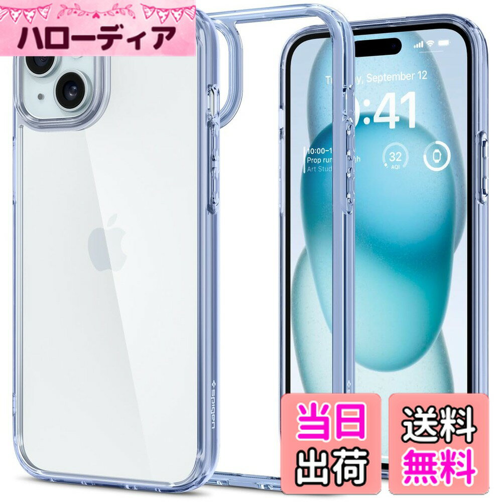 【送料無料】Spigen 【創業18年の技術力】 iPhone 15 Plus ケース クリア ストラップホール 米軍MIL規格 ウルトラ・ハイブリッド ACS07047 (スカイ・クリスタル)