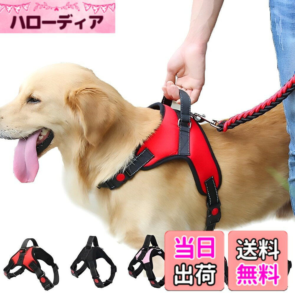 【送料無料】犬 ハーネス かわいい おしゃれ 胴輪 散歩 小型犬 中型犬 大型犬 猫 首輪 ソフト ナイロン製 夜間反射 PetGround (XL, ユニオンジャック) hellodear-11155816 ハローディア楽天市場店 パッケージ画像