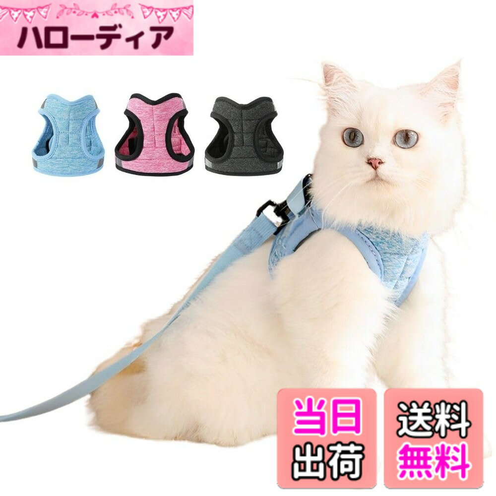 【送料無料】PetGround 猫 ハーネス リード 抜けない ダブル...(2.0)