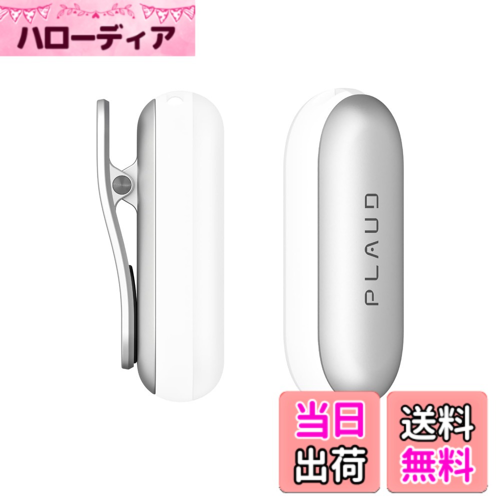 PLAUD NotePin AI ボイスレコーダー 専用マグネットピン・クリップセット プラウドノートピン用アクセサリー アルミ製ピン ポリカーボネート製クリップ 磁気 装着簡単 シルバー