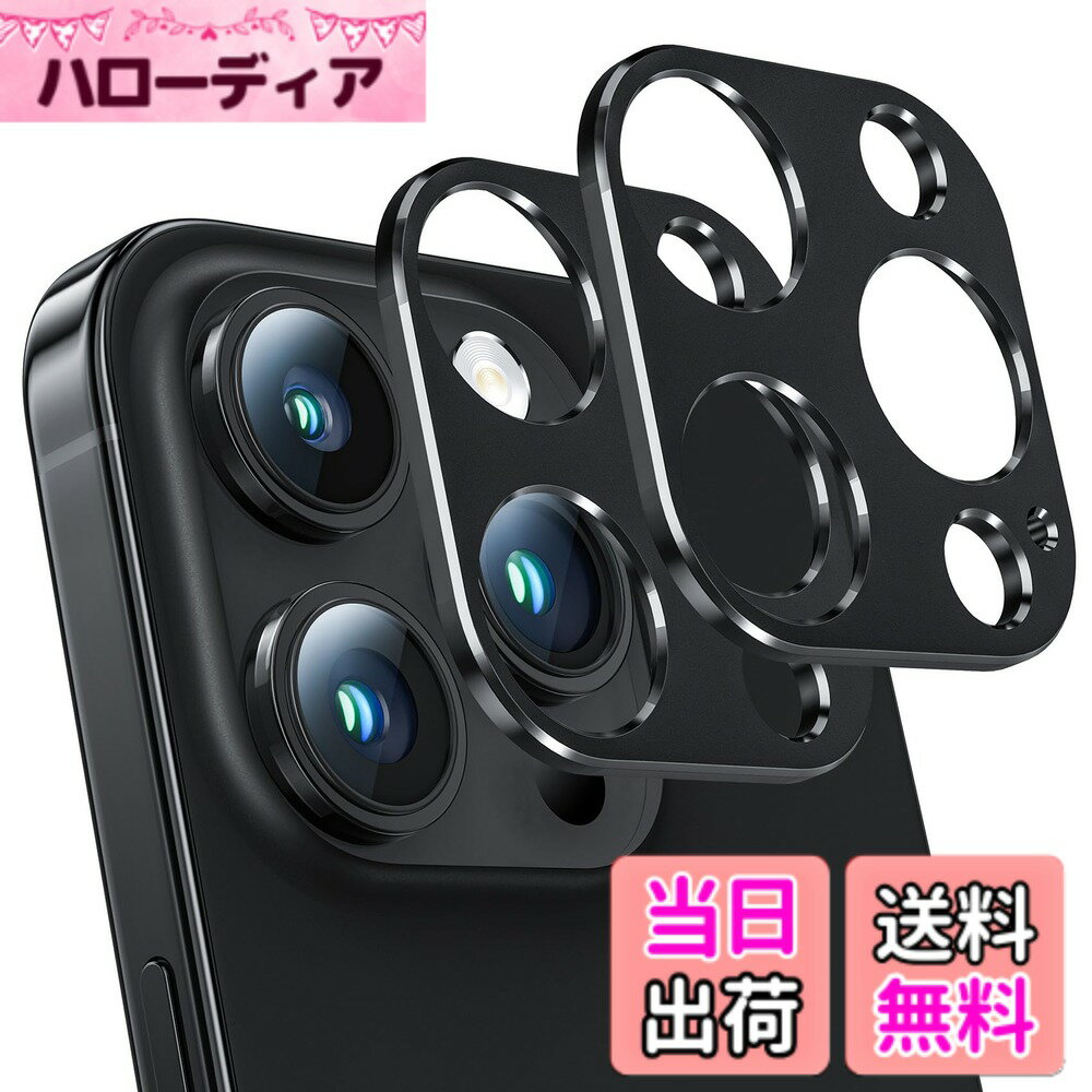 Rakuten - 【送料無料】NIMASO カメラレンズカバー iPhone 15Pro/iPhone 15 Pro Max 用 カメラフィルム レンズ保護 アルミ合金製 耐衝撃 アイフォン15プロ / 15プロマックス対応 2枚セット NCM23H774