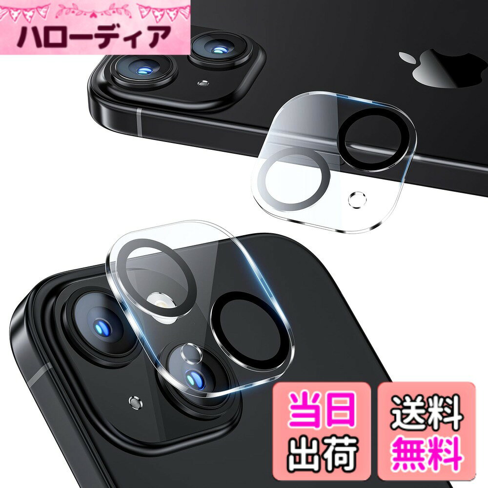 NIMASO カメラフィルム iPhone 15/iPhone 15 Plus 用 カメラ保護 カメラカバー 全面保護 黒縁取り レンズカバー 露出オーバー防止 アイフォン15/15プラス 対応 2枚セット NCM23H737
