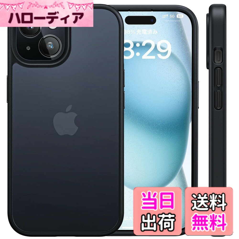 NIMASO ケース iPhone15plus用 カバー 滑り止め マット仕上げ 全面保護 耐衝撃 米軍MIL規格取得 ワイヤレス充電 ストラップホール付き アイフォン15プラス（6.7インチ）対応 スマホケース（黒羽シリーズ） NSC23H740