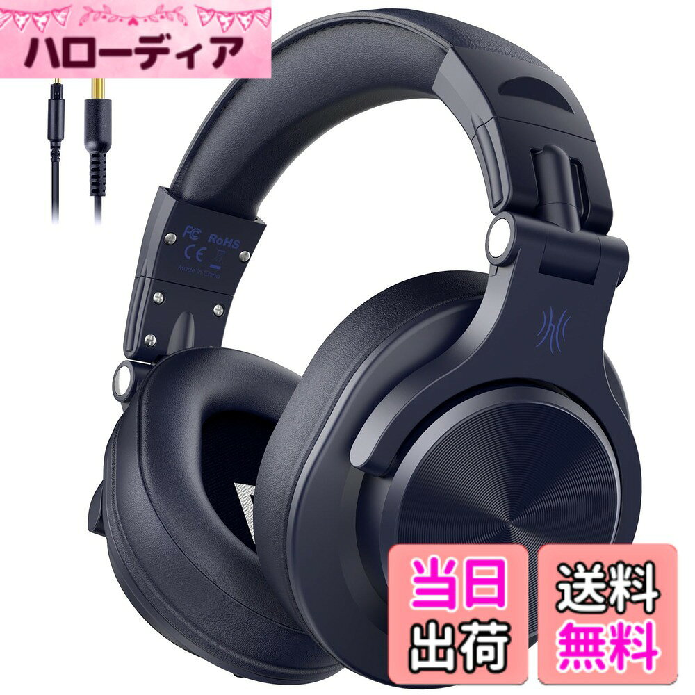 商品情報商品の説明主な仕様 【Hi-Res・Hi-Fi】低音から高音までバランス良く出ていて、解像度も高くキレ感が気持ち良いヘッドホン。DJヘッドホンならではの広帯域でフラットな特性で、解像度の高いモニタリングを実現します。【音楽シェア】デュアルポート構造 、ヘッドホンの両側に6.3mmポートと3.5mmポートがあり、変換アダプター不要。1台の機器のステレオ音楽を複数の人と同時に楽しむことができます。【二穴接続】両方にケーブルを差し込むと、2つ音源からの音声を同時に再生できます。特にエレキベース、エレキギター(アンプ必要)を演奏する方におすすめです。【ハンズフリー通話】コントローラーで簡単に再生/停止操作できます。ボタンを押すことだけで、電話がかかってきた時もマイクでハンズフリー通話が可能です。【高級感のあるデザイン】イヤーカップはレコード盤面のようにデザインされ、手触りはなめらかで、光沢感のある素材により指紋や皮脂 が付着しにくいです。質感や外観も高級感あふれ、重厚感のない軽量でコンパクトですご購入日より24ヶ月に商品について何か不明点がございましたら、弊社までご連絡ください。