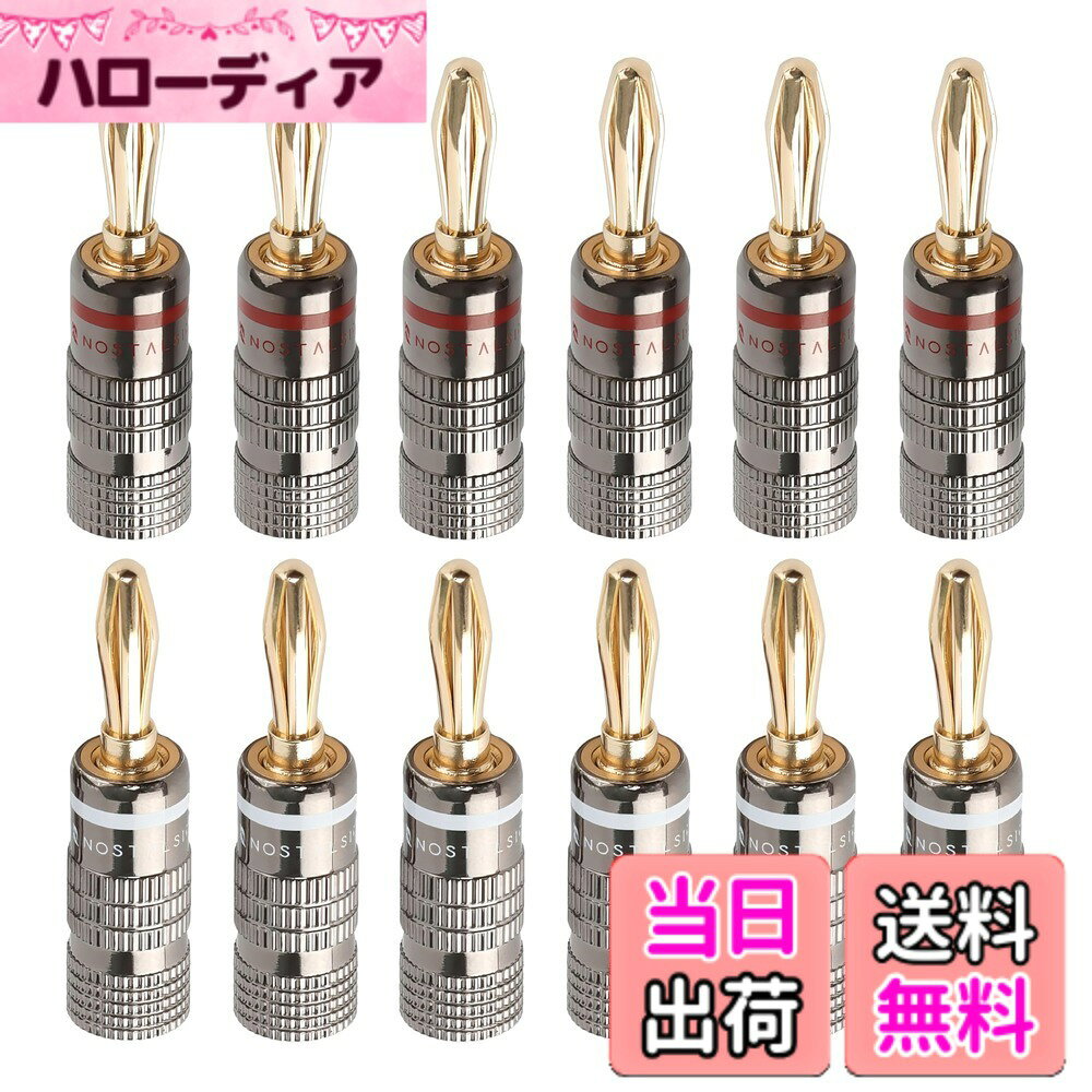 商品情報商品の説明主な仕様 【ソルダーレスバナナプラグセット（赤＋白）】24K金メッキが施されたバナナプラグで、優れた導電性と耐久性を誇ります。ガンメタリックカラーのスタイリッシュなデザインと、簡単な取り付け方法が特徴です。
