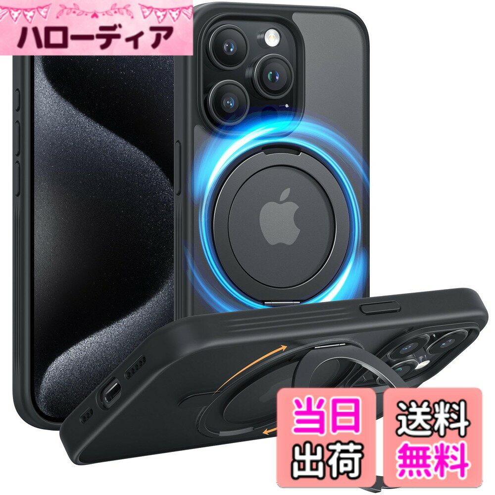 【送料無料】NIMASO iPhone 15 Pro 用 ケース 縦横両対応 360°回転スタンドケ ...