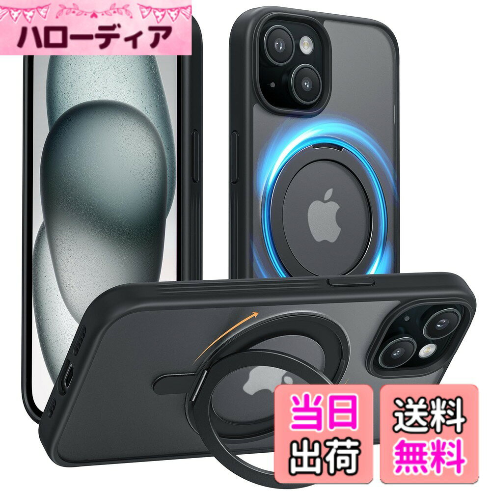 【送料無料】NIMASO iPhone 15 用 ケース 縦横両対応 360°回転スタンドケース ア ...