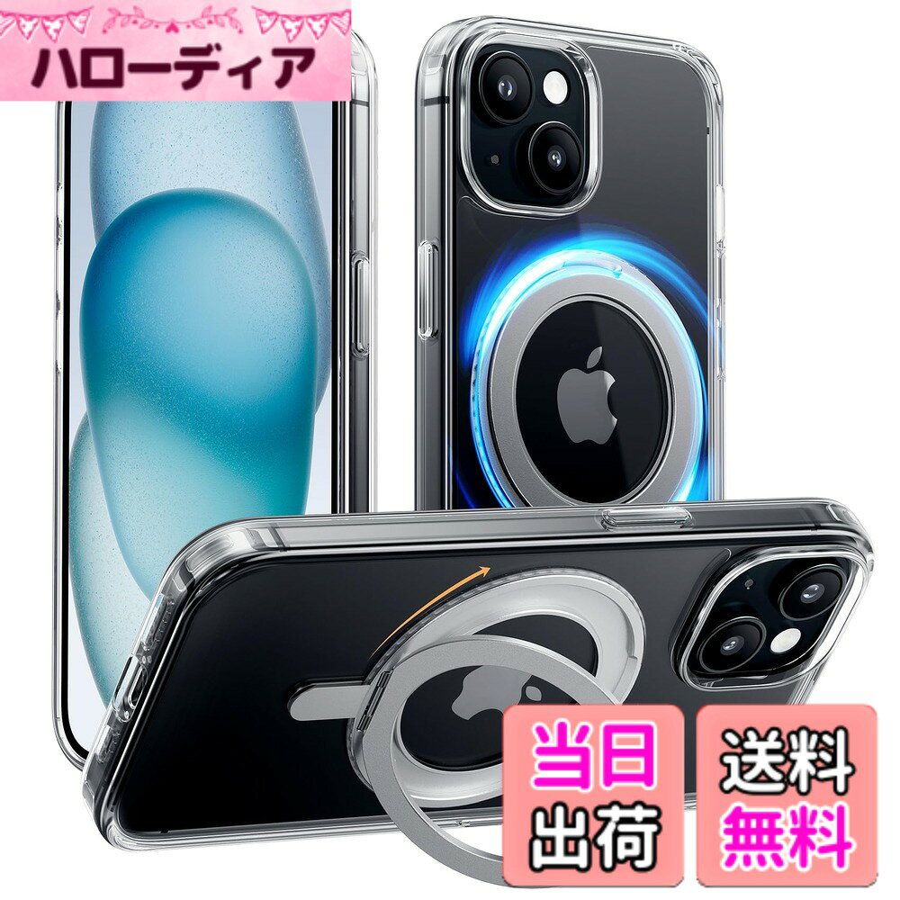 【送料無料】NIMASO iPhone 15 用 ケース 縦横両対応 360°回転スタンドケース ア ...
