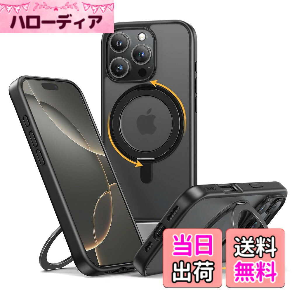 【送料無料】NIMASO iPhone16Pro用 ケース 縦横両対応 360°回転スタンドケース  ...