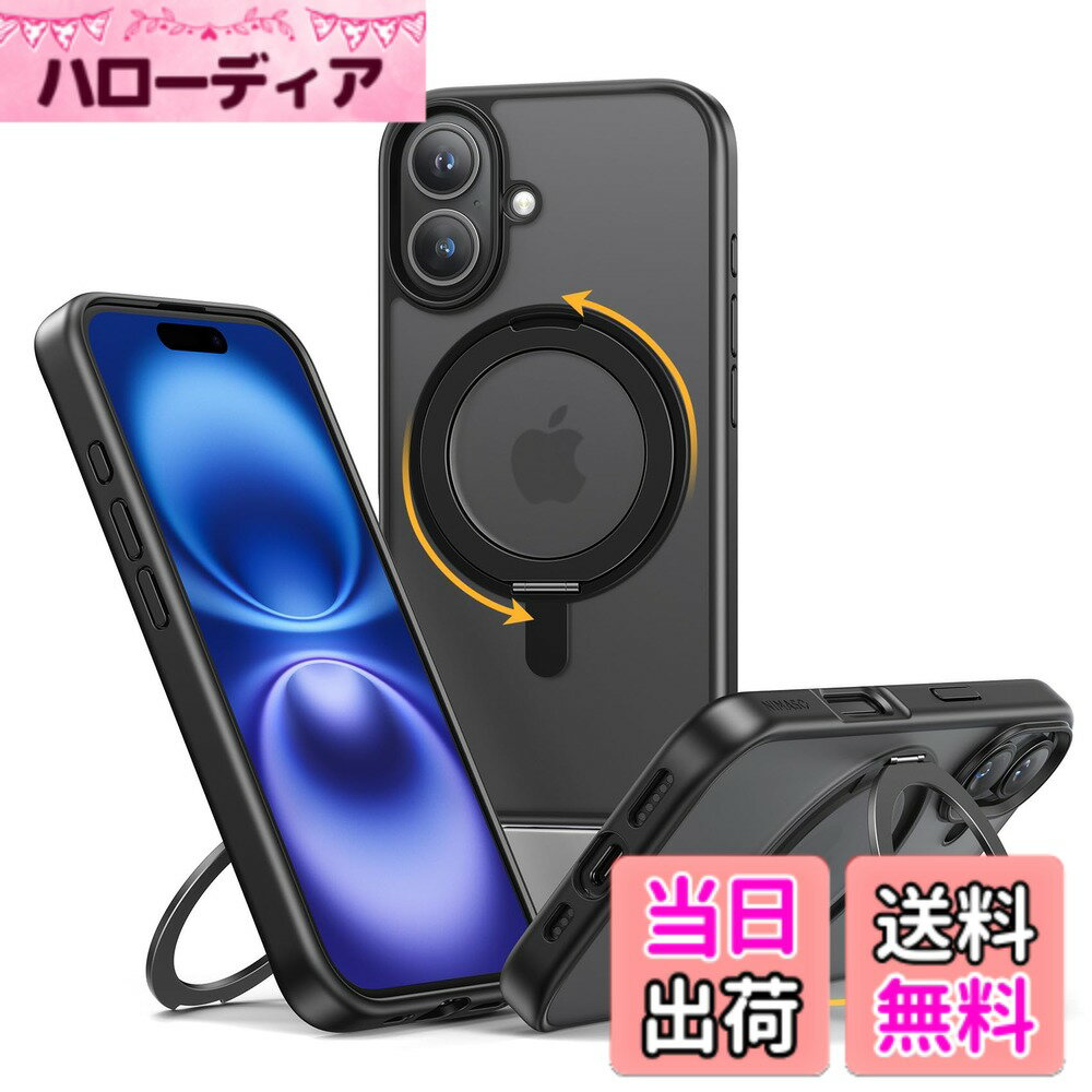 【送料無料】NIMASO iPhone 16 用 ケース 縦横両対応 360°回転スタンドケース M ...