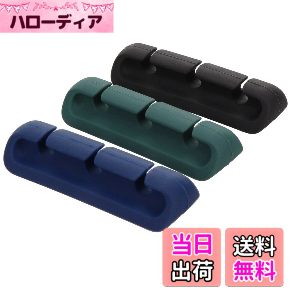 MOTTERU(モッテル) sofumo ソフトタッチ 3Type ケーブルクリップ まとめる やわらかい シリコン 3色x1個(計3個)セット コード すっきり 3Mテープ のり跡が残らない 直径6mm対応 テーブル 車 配線収納 整理 絡み防止 HDMIケーブル対応 壁固定対応 ダークカラ