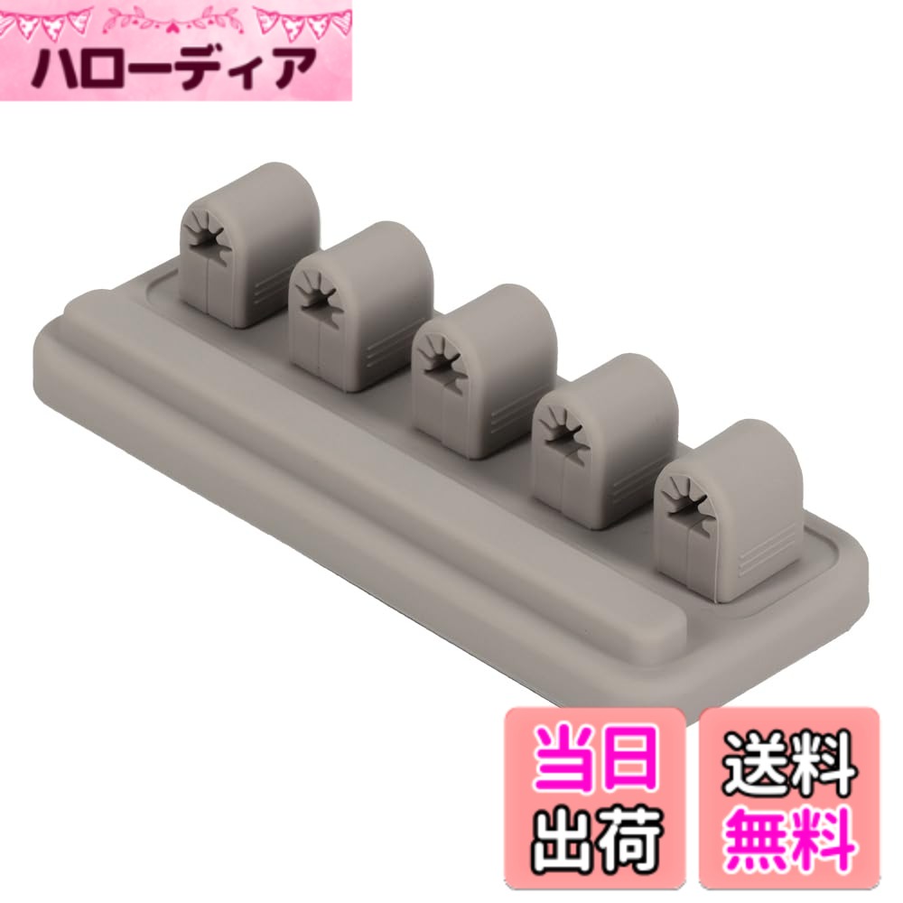 MOTTERU (モッテル) マグネットケーブルクリップ ライトニング/USB-C/オーディオ/電源 ケーブル 5mmまで対応 デスク周辺 車内 磁石 繰り返し使える 接着シール ラテグレージュ MOT-CBCLIP04-GY