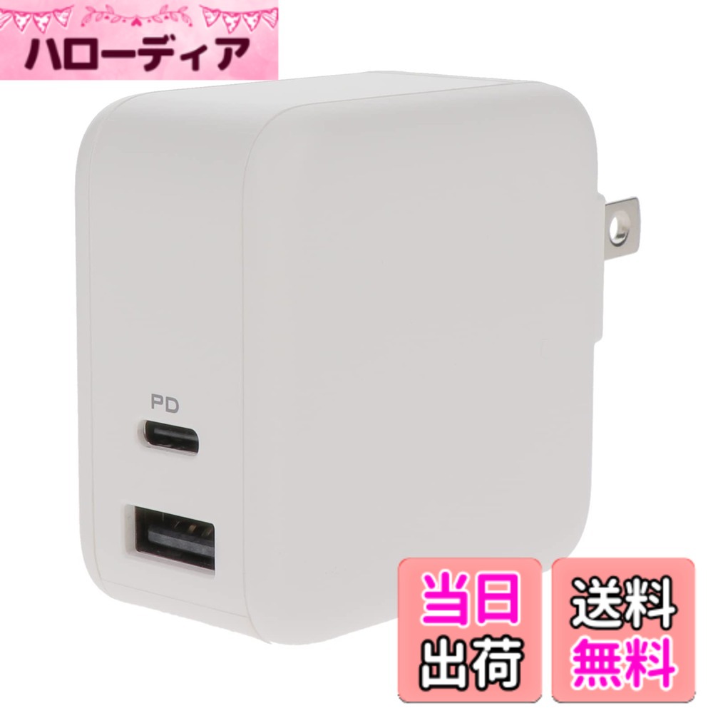 【送料無料】MOTTERU (モッテル) PD65W対応 PPS規格対応 USB-Cx1ポート USB-Ax1ポート 軽量 小型 合計最大63W AC充電器 iPhone16e 16 15 PD対応ノートパソコン MacBook iPad Apple Watch 各種Android 対応 エアリーホワイト MOT-ACPD65WU1-WH