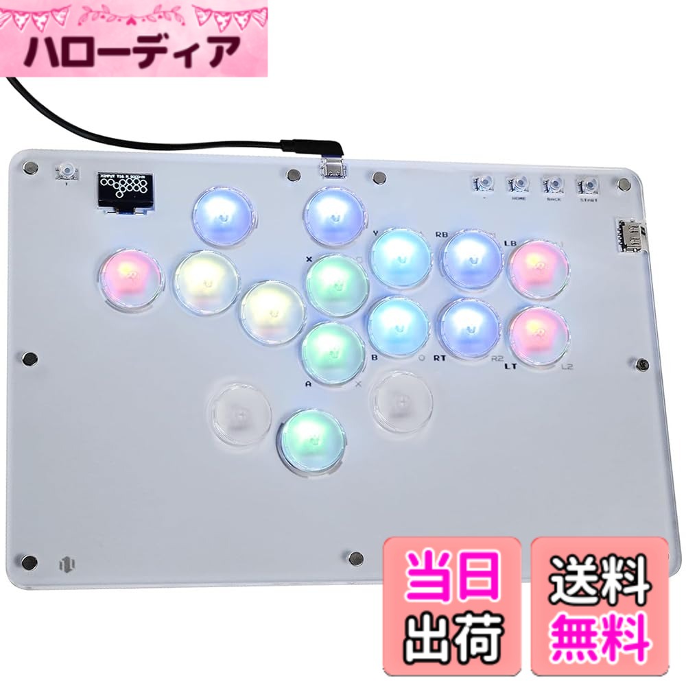 商品情報商品の説明主な仕様 【薄型ロープロ16ボタン仕様のT16 PRO ホワイトレバーレスアケコン】 薄型で天板広め、ロープロファイルのスイッチを搭載した16ボタンのレバーレスアケコンです。 従来のファイトスティックを超え、格闘ゲームにはすばやく操作できるレバーレスタイプがおすすめです。進化した高精度の4つの方向ボタンと高速メカニカルスイッチを備え、ゲームプレイ時の入力エラーを排除し、より早くより正確な操作を実現しました。つまり、ファイティングスティックより、レバーレスアケコンの最大の利点は、方向キーによる遅延やレスポンス度合いはこちらの方が圧倒的な優位に感じられます。基盤/システムは低遅延のRaspberry pi pico GP2040-CEを搭載しており、静音性に優れボタンの高さを抑えた「Kailh Choc V2」の赤軸を使用しています。対応機種：Windows 10以降/ Steam Deck/PS3/PS4/Switch/Raspberry Pi(Lakka、RetroPie、Recalbox、Batocera)/MiSTer/Android、Linux、iPadOS、macOS.　 　PS5やXBOXに接続する際は、専用の格ゲーコンバーターが必要です、互換性を確保するために、ぜひ別途にご購入ください。弊社では、PS4/PS5に対応したBooter5コンバーターと、XBOX用のBrook Wingman FGCを取り扱っています。【ご注意&超低1ms遅延】 For PS4/PS5本体の接続については、公式サイトまたはマニュアルを参照して設定する必要がありますので、必ず日本語取扱説明書または公式サイトのリンク先（haute42.com/supports/）をよくお読みください。本製品はPS5本体でPS4ゲームをサポートしていますが、PS5やXBOXに接続する際は、専用の格ゲーコンバーターが必要です、互換性を確保するために、ぜひ別途にご購入ください。弊社では、PS4/PS5に対応したBooter5コンバーターと、XBOX用のBrook Wingman FGCを取り扱っています。ボタンはホットスワップ対応、本体の開閉が不要で、易くスイッチやキーキャップをカスタマイズ可能なので、スイッチの摩耗を気にしなくていいです。万が一、キーキャップが取れるや自然磨耗の場合は弊店までご連絡下さい、キーキャップの交換を無料で手配させていただきます。【ボタン交換が可能& RGB カスタマイズ】 RGB照明効果を備えた透明なアクリル素材です、当店ではこの商品の天板カスタマイズ用テンプレートとカスタマイズ方法をご提供出来るので、お好みのイラストを入れてDIY可能です。発光パターンは4種類、配色は概ね好きな色に設定でき、ボタンを押した時だけ別の色に光らせることも可能です。なお、ボタンはホットスワップに対応しているため、本体の開閉が不要、易くスイッチやキーキャップを交換してカスタマイズ可能です、スイッチの摩耗を気にしなくてもいい、押下圧が体感で35g程度なので指の疲れもありません。様々な打鍵感を体験できます。【SOCD&ターボ機能】 レバーレスアケコンとしてはお馴染みのRaspberry Pi Picoを使っているのです。そのため、SOCDやDirectInput、Xinput変更、D-pad、ターボ機能、アナログスティック変更、EXT ポートとM1/M2 カスタムボタンなど機能を搭載しております。【パッケージ内容】 製品サイズ 296*196*12.8mm、重さ 940g。膝置きプレイにも使いやすいサイズ！T16ゲームコントローラー（16個ボタン）X1、USBケーブルX1、V4ボタンX1、スイッチレバーX1、6mmボタンキャップx2、滑り止めパッドx6、日本語取扱説明書X1。