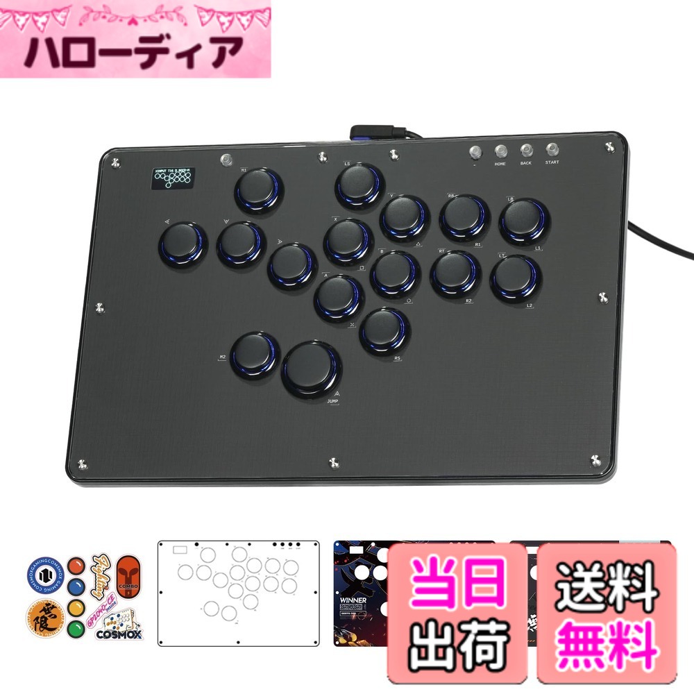 【送料無料】Haute42レバーレスコントローラー: U16 シリーズ- DIYグラフィティ・パネル - 16 キー Crystal ロープロファイル スイッチ - カスタム RGB - PC/Switch/PS3/PS4コントローラー