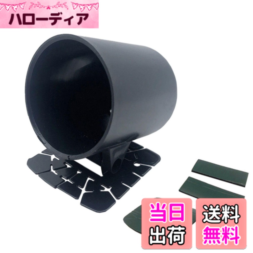 【送料無料】FUKUMIDO メーター ホルダー バイク 車 アクセサリー ブースト計 ツイーター パネル カバー ブラケット 追加メーター ブラック 52φ タイプB