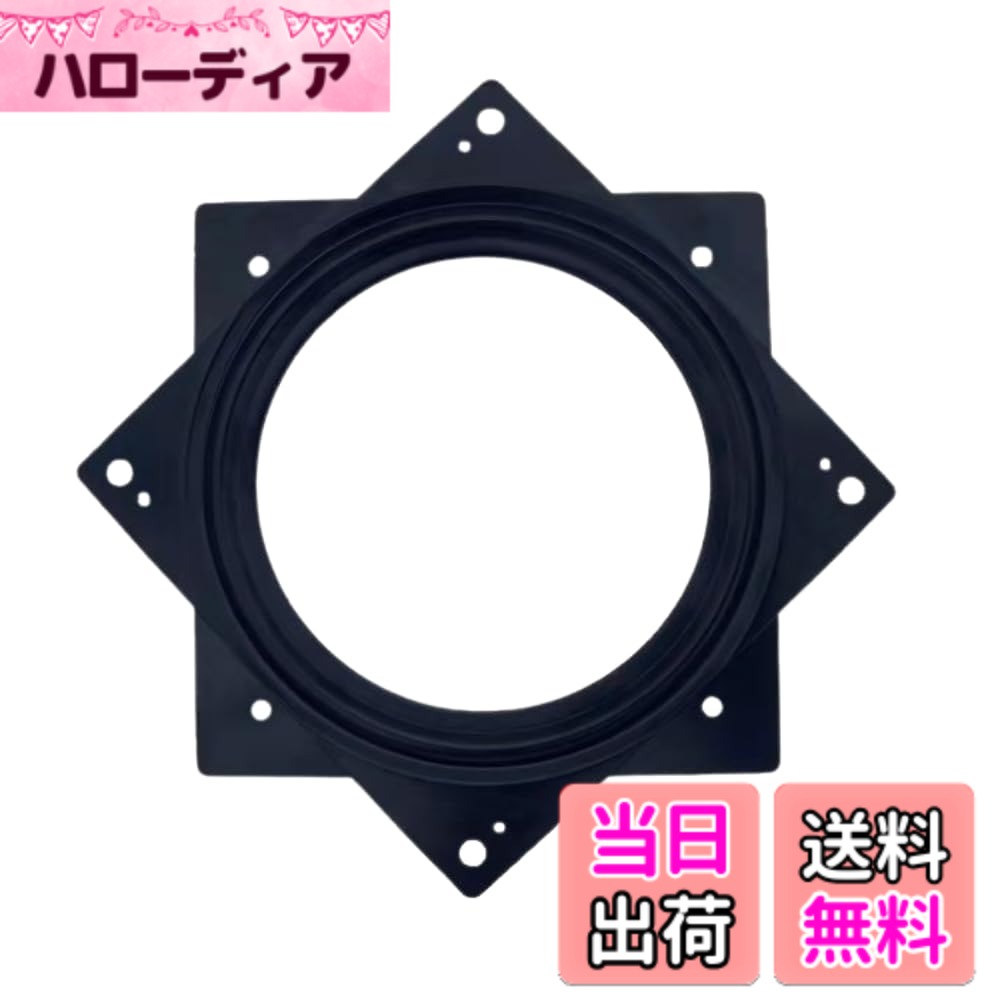 【送料無料】ideamall 回転盤 回転台 小型 ターンテーブル ボールベアリング 作業台 テレビ ...