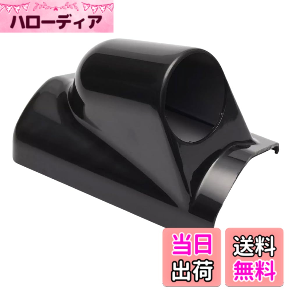 【送料無料】ideamall メーター カバー ブースト計 ゲージ パネル 汎用 外径52mm (右用)