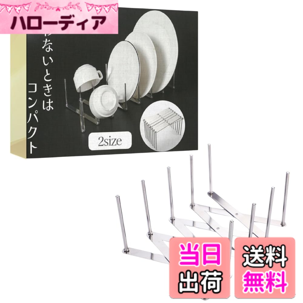 【送料無料】ideamall キッチンオーガナイザー 鍋ふたスタンド ディッシュスタンド...