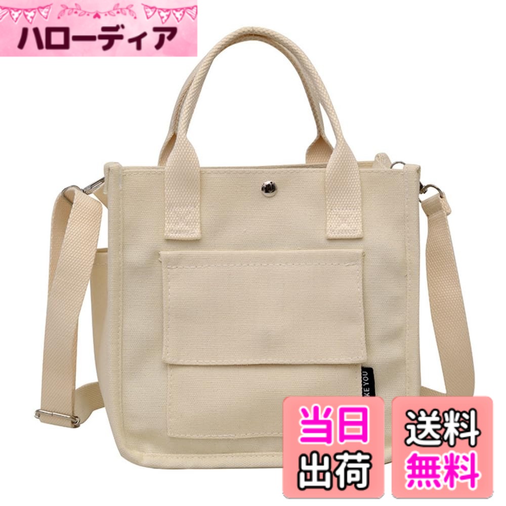 【送料無料】[ideamall] お散歩バッグ 帆布 2Way 犬 ミニトートバッグ 散歩用 ペット ...