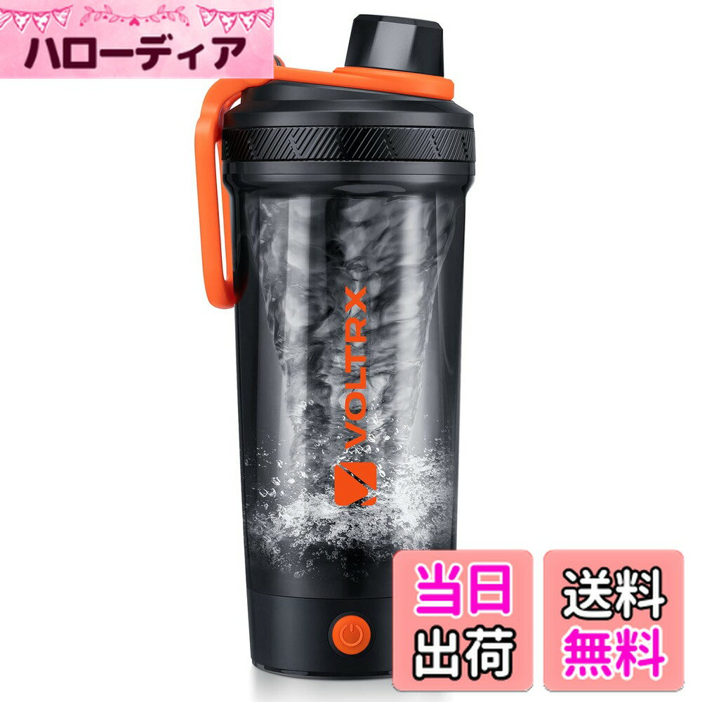 【送料無料】VOLTRX 電動シェイカーボトル、Gallium USB C充電式電動プロテインシェイク、BPAフリー、Tritan製、700ml
