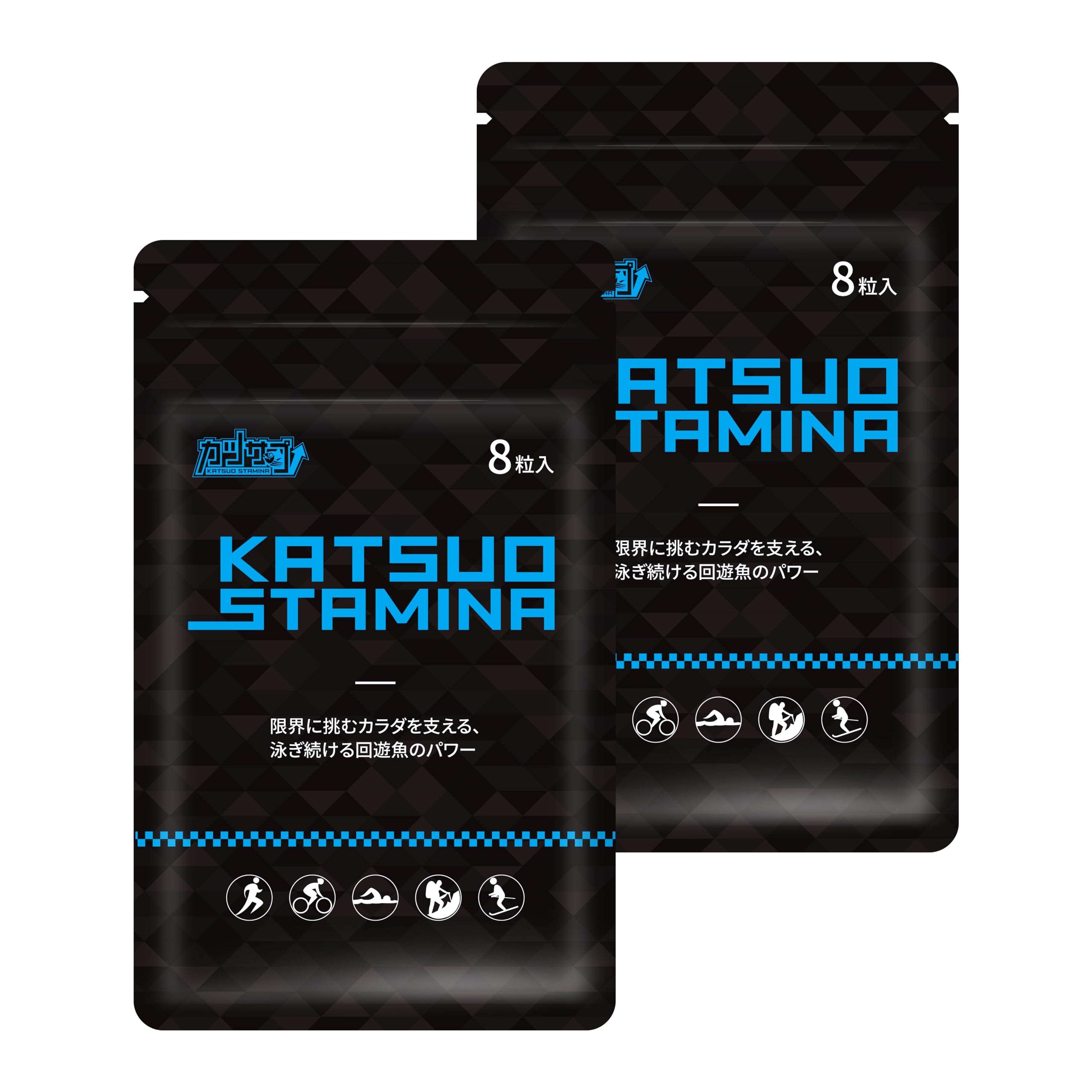 【送料無料】【2袋セット】KATSUO STAMINA カツサプ 1袋(8粒入)