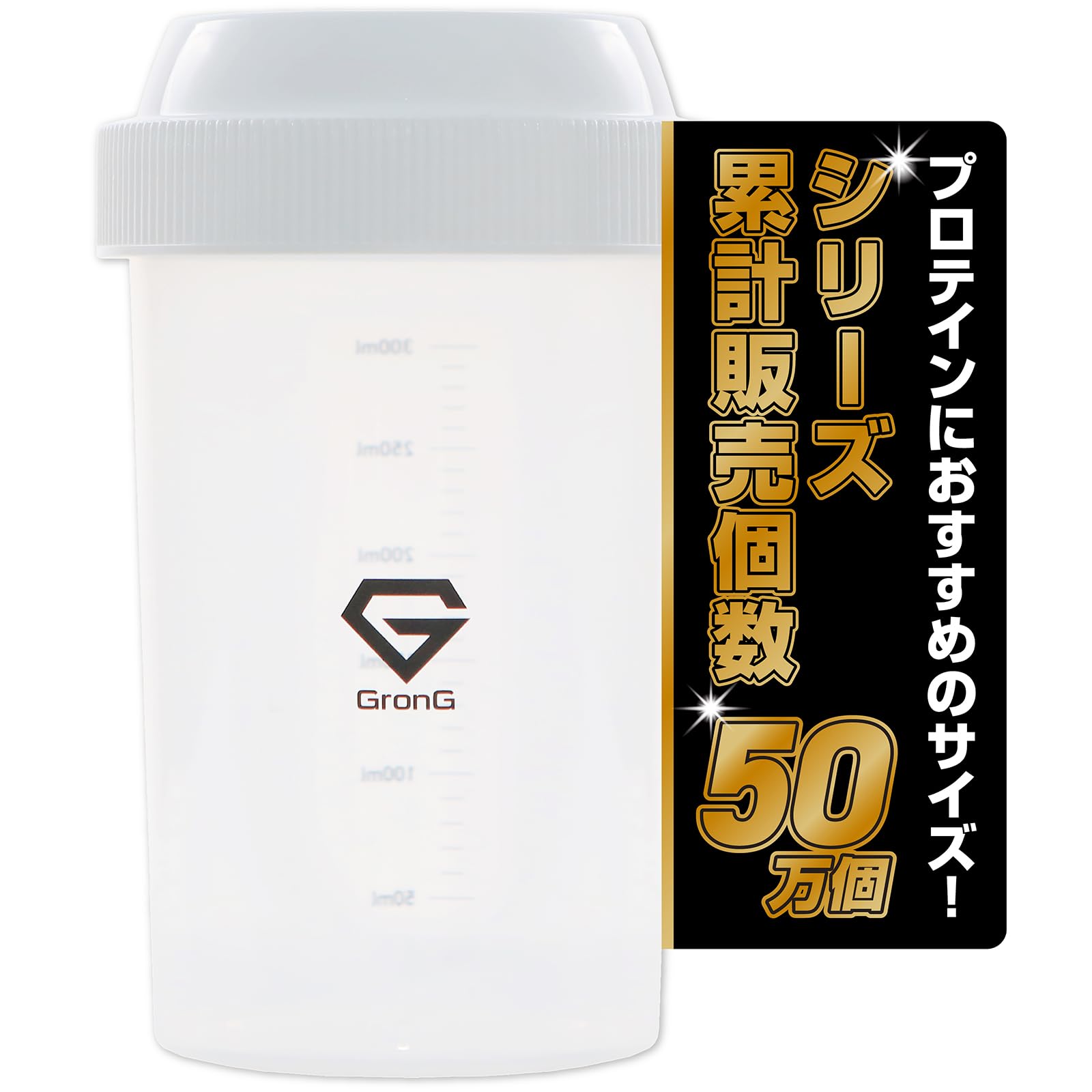 ϥǥŷԾŹ㤨̵֡ۥ ץƥ󥷥  300ml  ץƥ  ܥȥ ۥ磻 GronGפβǤʤ1,576ߤˤʤޤ