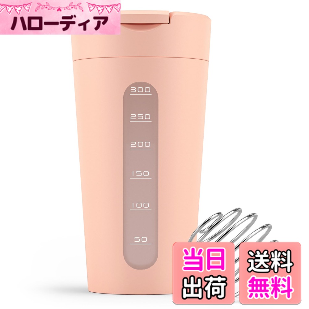【送料無料】Freyja プロテインシェイカー 小さめ 400ml スリム コンパクト 食洗機対応（耐熱温度100度） おしゃれ かわいい 漏れない ピンク 日本ブランド 女性向け (ピンク)