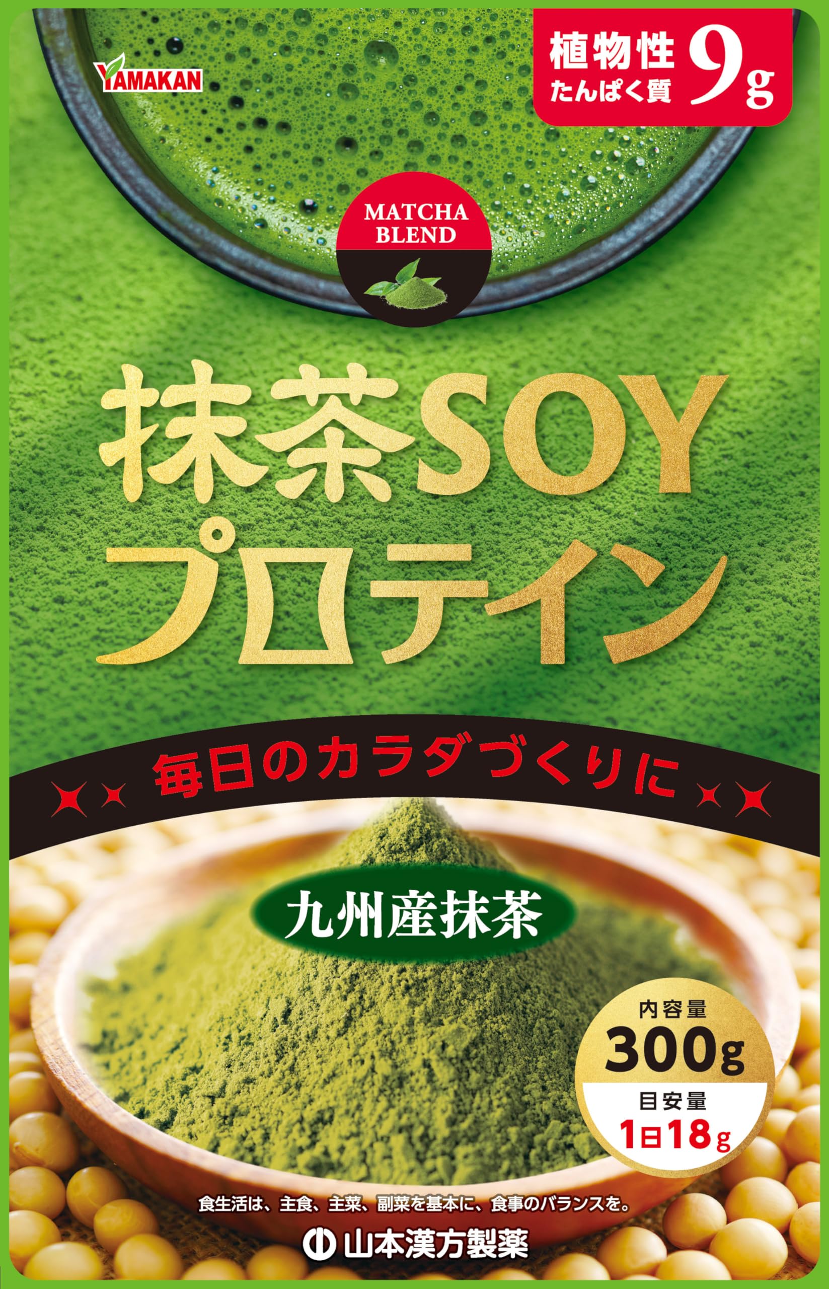 【送料無料】山本漢方製薬 抹茶SOYプロテイン 300g
