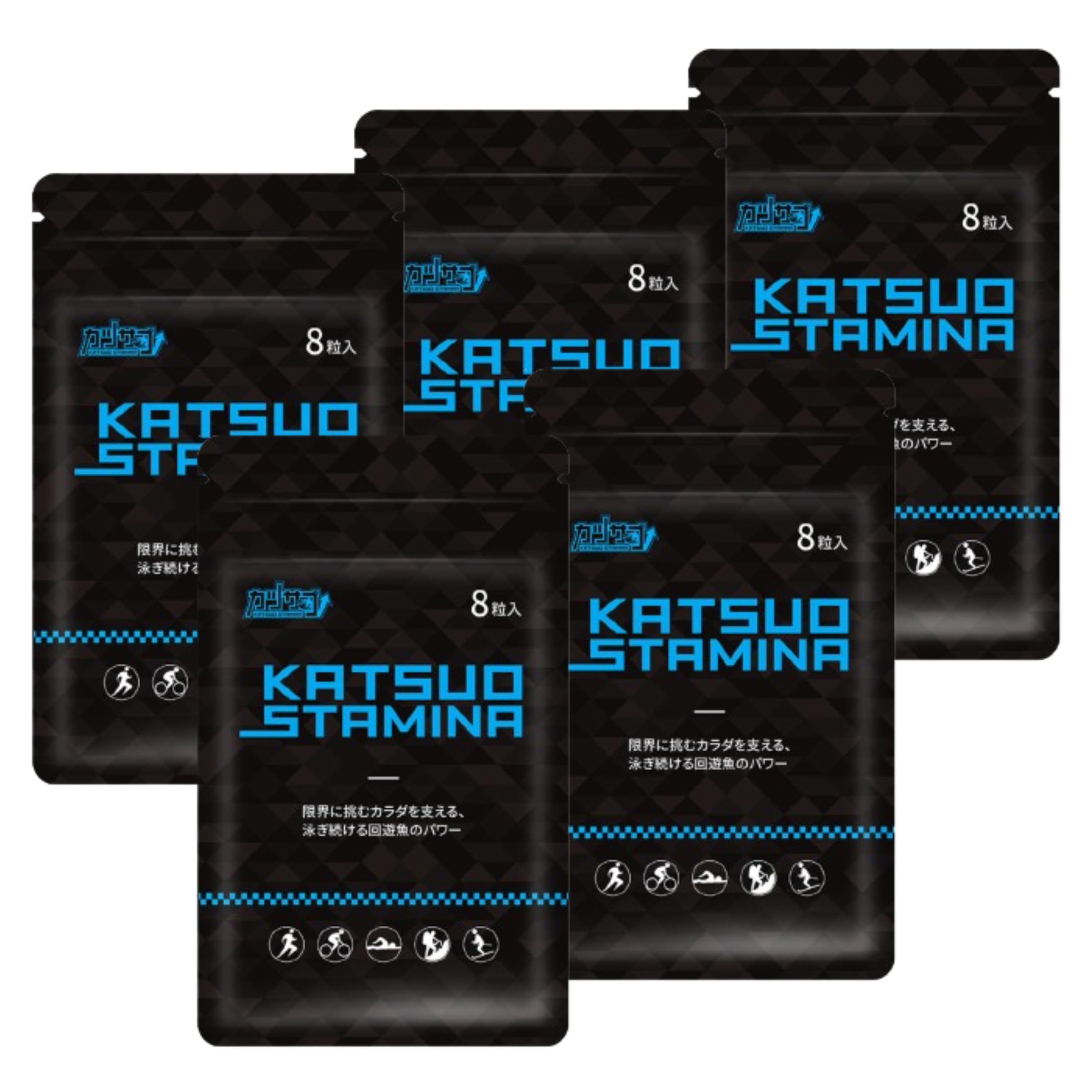 【送料無料】【5袋セット】KATSUO STAMINA カツサプ 1袋(8粒入)