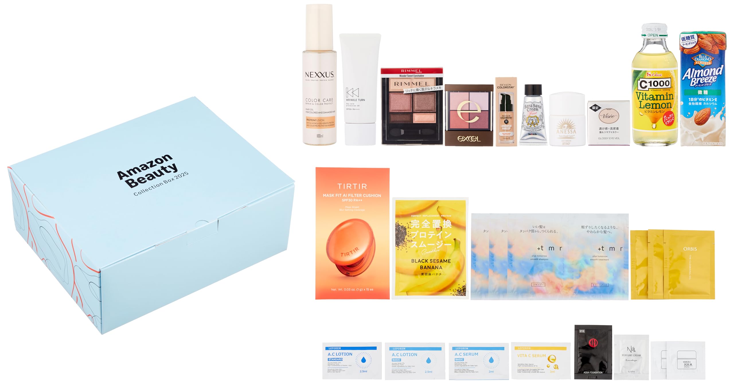 【送料無料】【7/11発売】至福の朝美容 トータルコスメセット