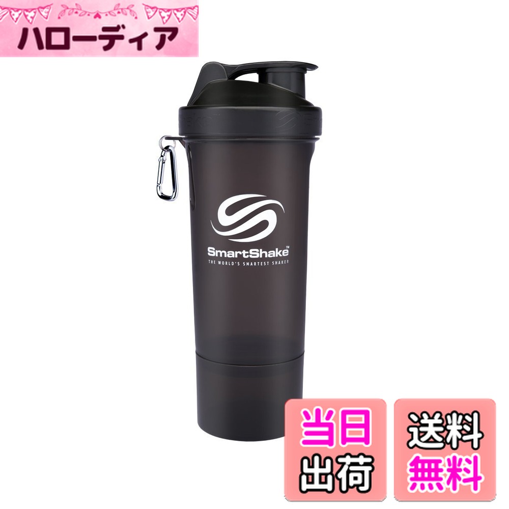 【送料無料】SmartShake Slim(スマートシェイク スリム) BLACK 500ml 多機能プロテインシェイカー(4.0)
