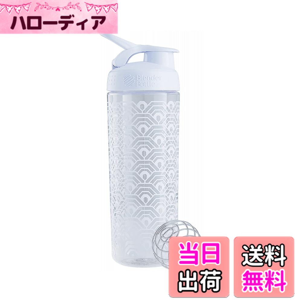 【送料無料】ブレンダーボトル 【日本正規品】 ミキサー シェーカー ボトル Sports Mixer 28オンス (800ml) クラムシェルホワイト BBSMSL28 CLWH