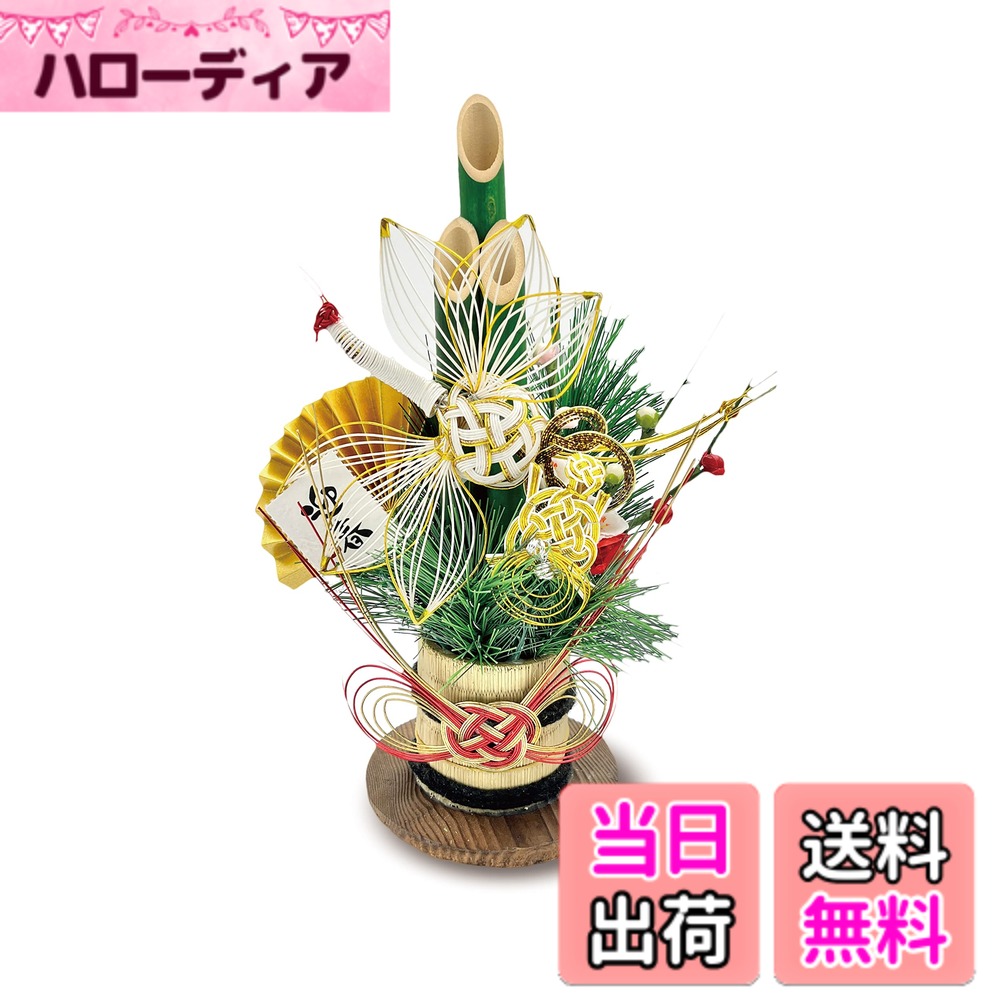 楽天市場】ミニ門松 玄関の通販