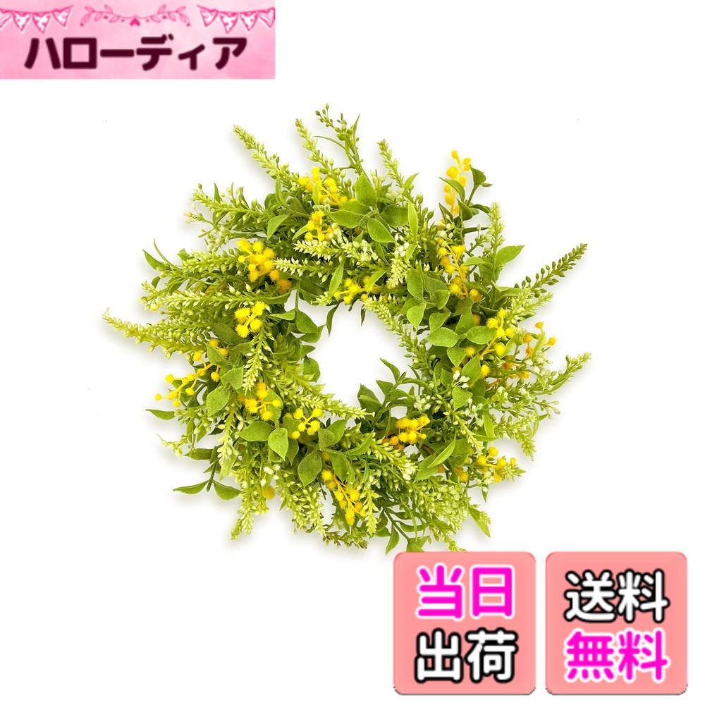 【送料無料】［ 2025年 mamawreath ］ミモザリース ミモザアカシア アーティフィシャルフラワー 造花 ..