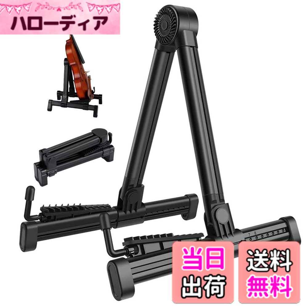 【送料無料】NOELAMOUR ギタースタンド 折りたたみ 軽量 スタンド アコギ ベース エレキ ウクレレ シングル A型 立てかけ