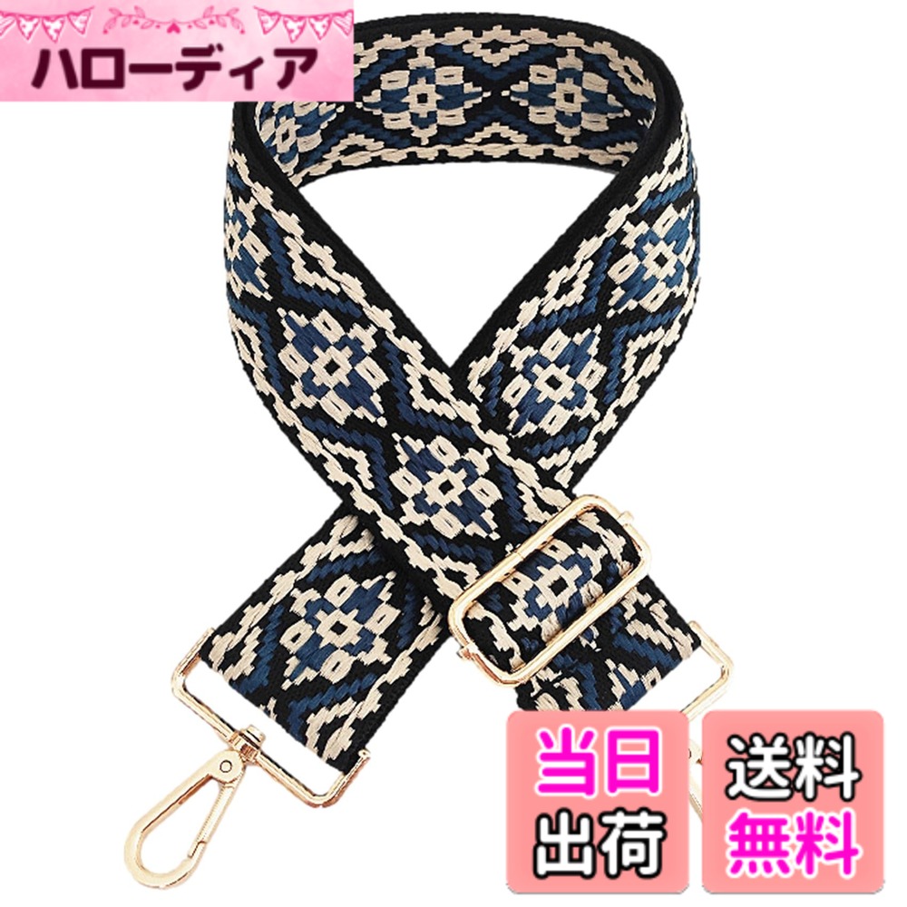 【送料無料】[NOELAMOUR] ショルダーストラップ バッグ用 太め 付け替え ショルダーベルト バッグストラップ 肩掛けひも 調節可能 持ち手 取っ手 (design-A, 金色金具)