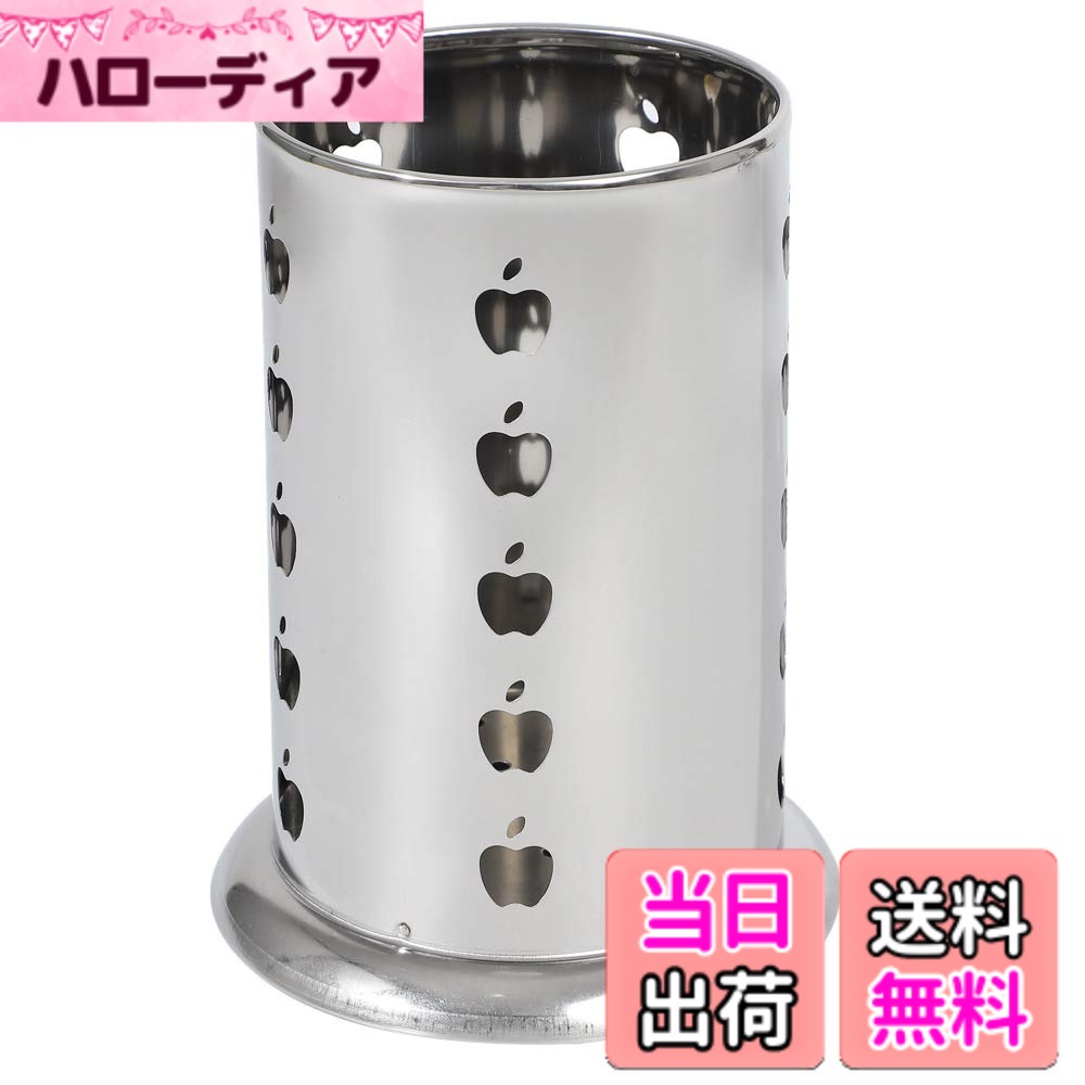 【送料無料】AllBright 箸立て ステンレス製 カトラリースタンド お箸 フォーク スプーン 調理器具 お..