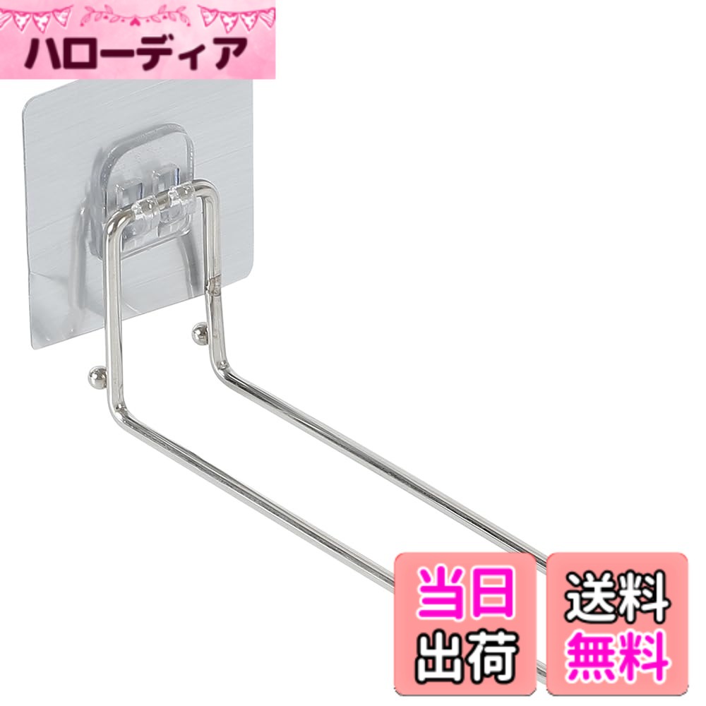 【送料無料】AllBright 補助便座 フック 剥がれない 強力 フィルムフック トイレ 収納 フック