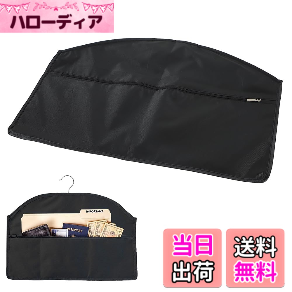 【送料無料】AllBright 隠し金庫 防犯 貴重品 収納 家庭用 ハンガー ポケット付き (ブラ ...