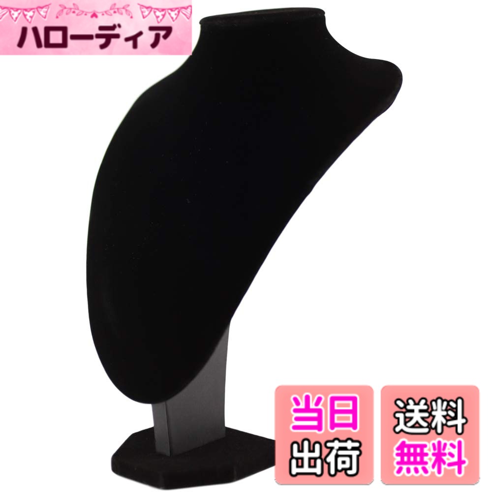 乐天商城 - 【送料無料】AllBright ネックレストルソー ネックレススタンド トルソー ネックレス ペンダント ディスプレイ ショップ 展示 (ブラック)
