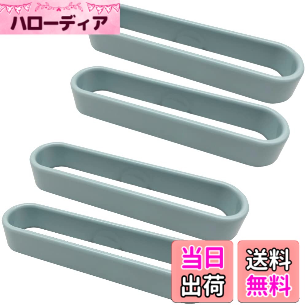 【送料無料】AllBright スリッパラック スリッパ収納 スリッパ ルームシューズ 玄関 壁 壁収納 壁掛け 4個セット (ブルー)